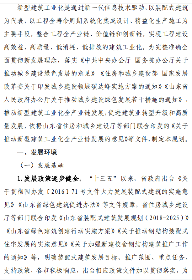 1667616185865990.png 640.png