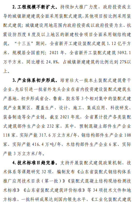 1667616209387632.png 640.png