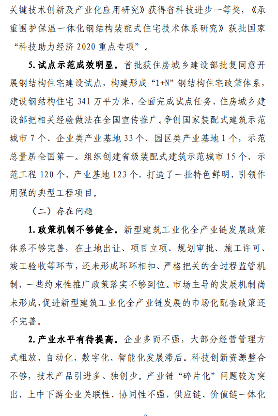 1667616228750614.png 640.png