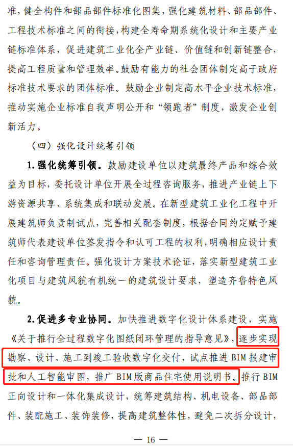 1667616471166171.png 640.png