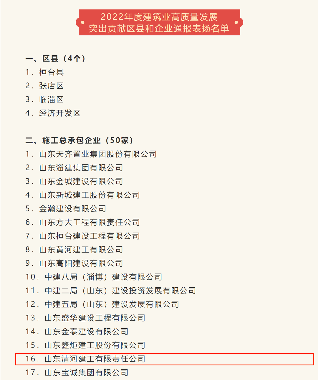 1697011602769877.png 640.png