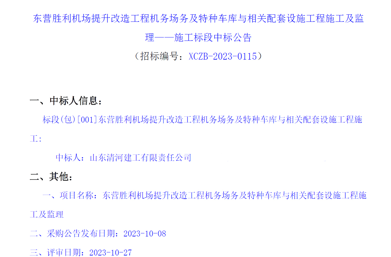 1700272459802593.jpg 1700273558537.jpg