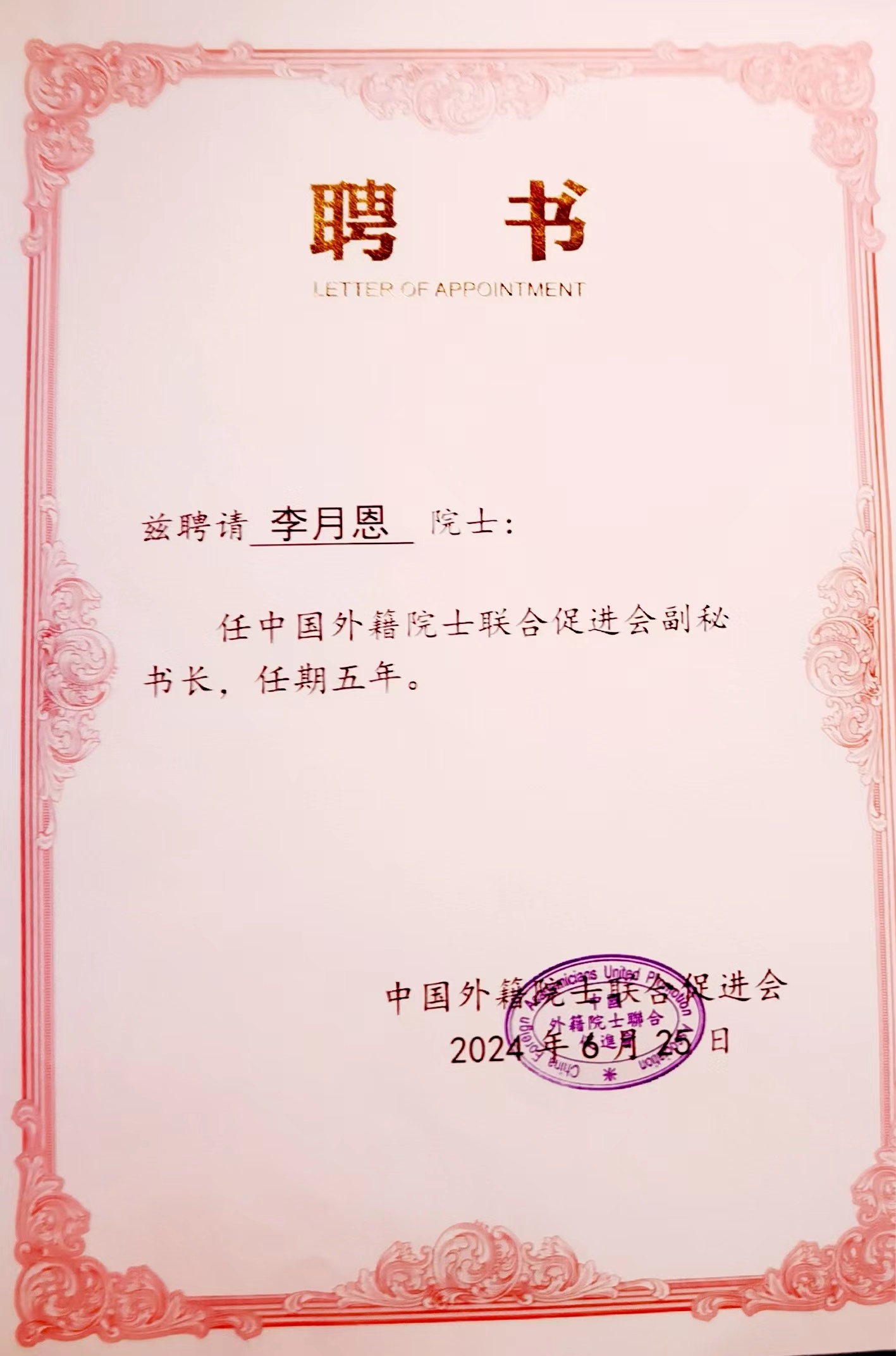 1721611041439474.jpg 微信圖片_20240715140541.jpg